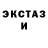 Первитин пудра DREIJ
