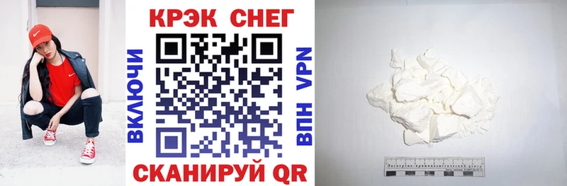 Купить закладки  Верхняя Салда  КОКАИН 98% 