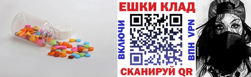 Купить где Верхняя Салда Ecstasy 300 mg