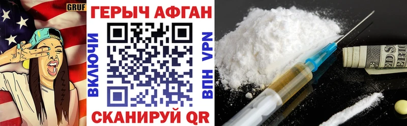 Купить закладки Верхняя Салда ГЕРОИН гречка