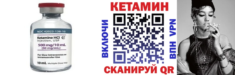 Кетамин VHQ  Купить  Верхняя Салда 