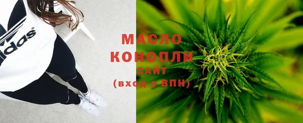 героин Волоколамск