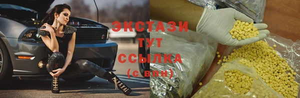 героин Волоколамск