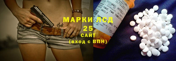 героин Волоколамск