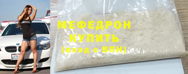 скорость mdpv Волосово