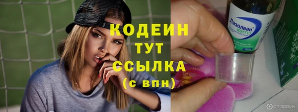 героин Волоколамск