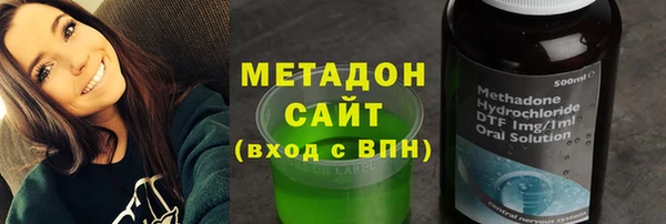 героин Волоколамск