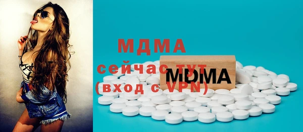 скорость mdpv Волосово