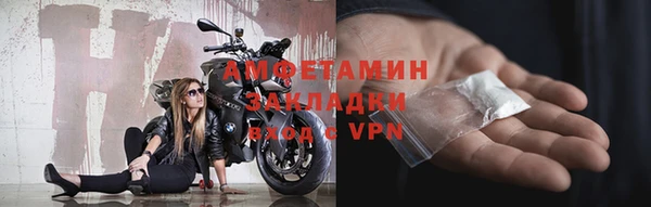 скорость mdpv Волосово