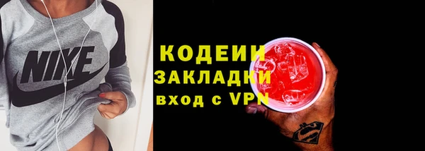 героин Волоколамск
