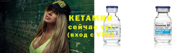 героин Волоколамск