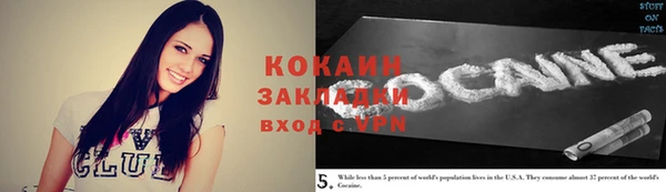 кокс Володарск