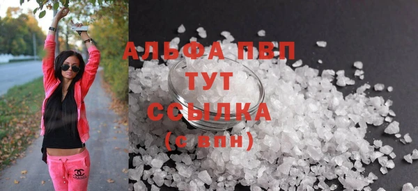 героин Волоколамск