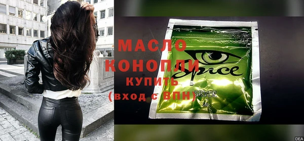 скорость mdpv Волосово
