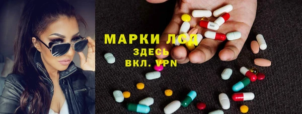 героин Волоколамск