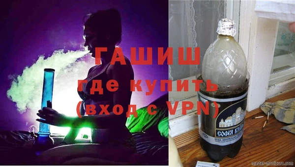 героин Волоколамск