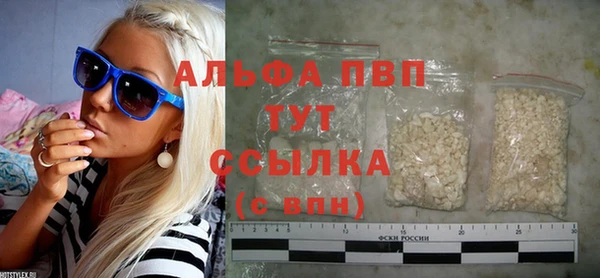 героин Волоколамск