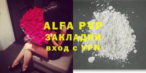 героин Волоколамск