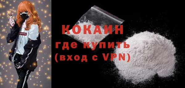 скорость mdpv Волосово