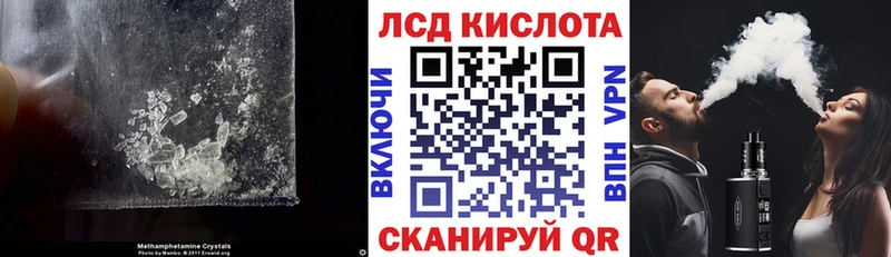 Купить закладки Верхняя Салда ЛСД экстази кислота