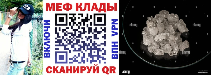 Мефедрон мука Верхняя Салда