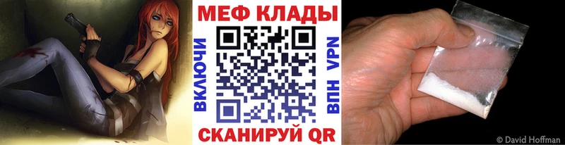 Купить  Верхняя Салда  МЕФ мука 