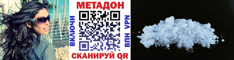 МЕТАДОН мёд Купить где Верхняя Салда