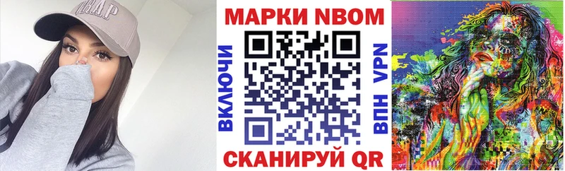 Купить закладки  Верхняя Салда  Марки N-bome 1,8мг 