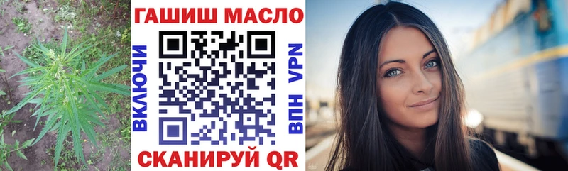 Дистиллят ТГК вейп  Купить закладки  Верхняя Салда 